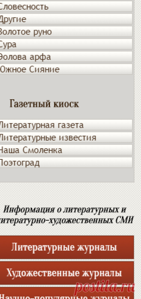 Авторы читального зала