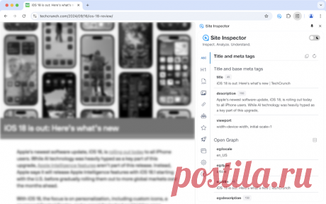 Site Inspector - Интернет-магазин Chrome