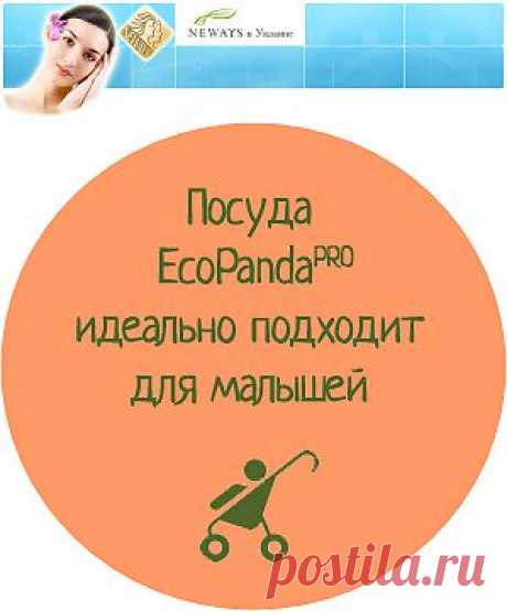 Чашки из бамбука EcoPandaPRO цвет:синий ,красный, оранжевый .3шт.
 Продолжая традицию экологически чистого дома, EurasiaPro™ выпускает эксклюзивную линию самой жизнерадостной посуды EcoPandaPRO. Для производства посуды используется только природный, экологически безопасный материал - бамбуковое волокно. На Востоке считается, что бамбук оказывает положительное влияние на здоровье: побеги бамбука применяются в традиционной восточной медицине,