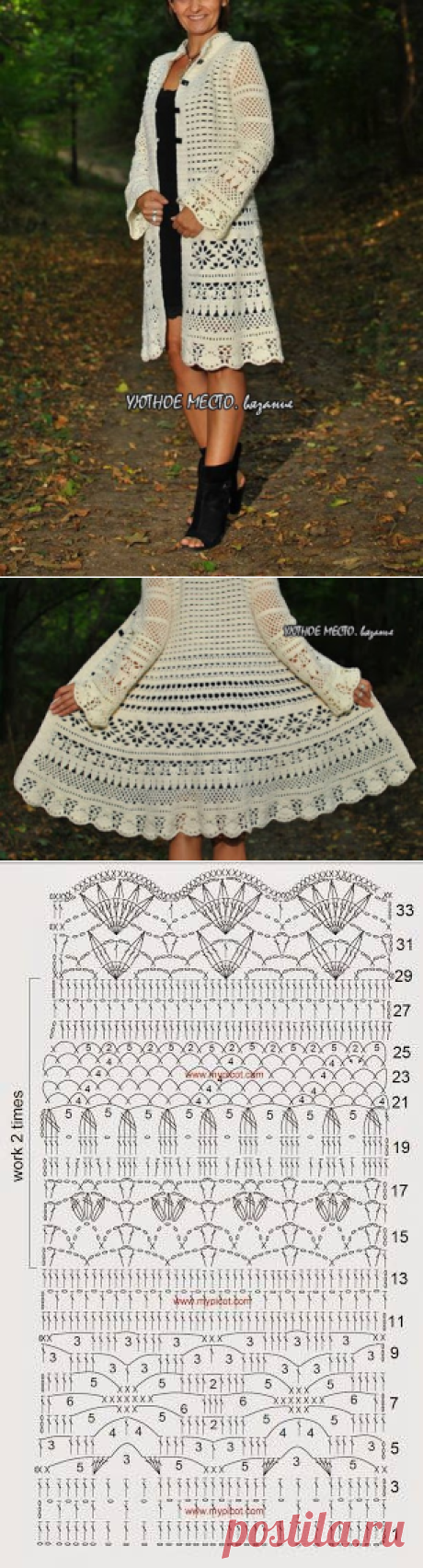 Irish crochet &amp;: CROCHET COAT ... ПАЛЬТО