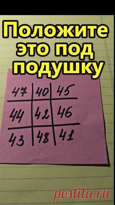 Ритуал для исполнения желаний
