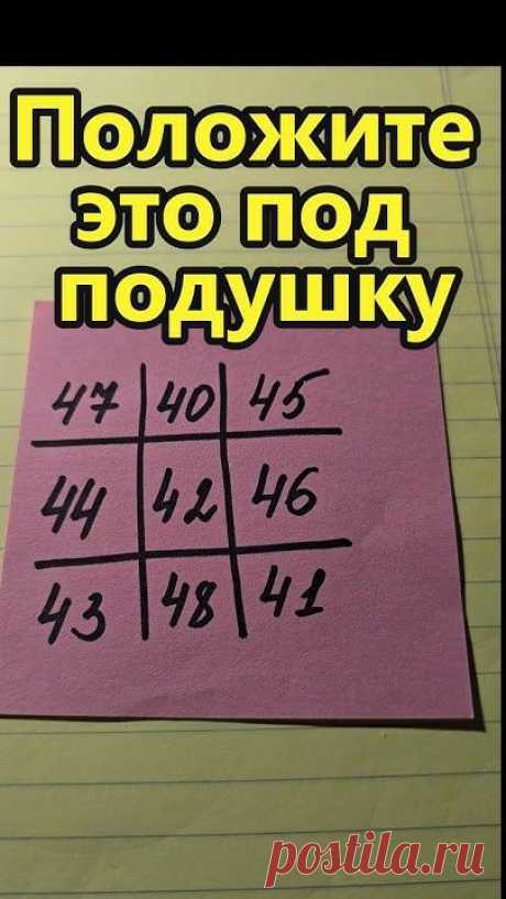 Ритуал для исполнения желаний