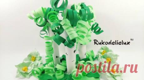 Березовая роща: поделка из бумаги и картона — объемная аппликация для детей