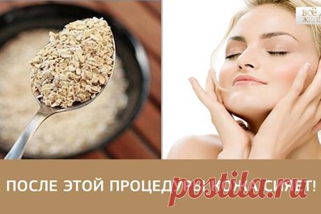 Умывайтесь этим средством, и тональный крем не понадобится! - Полезные советы Каждая женщина мечтает избавиться от проблем с кожей лица. Они покупают различные косметические средства, которые довольно часто подводят.Когда уже совсем опустились руки, они смиряются и замазывают прыщи и бугристости толстым слоем тонального крема. А ведь спасение совсем рядом...