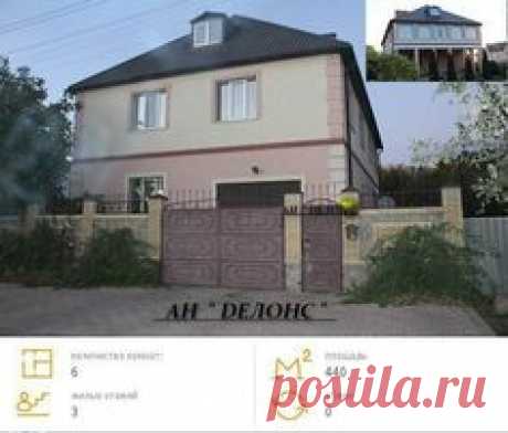 Внимание!!!! В цену объекта уже заложен гонорар агенства!Продам 3х этажный Дом р-н м. Академика Павлова. Дом общ. пл. 440 кв.м., Н &ndash; 3м., ж/б перекрытия.Евроремонт, кухня студия &nd ✅ 400 000 $ ✔ в Харькове | Продажа домов - доска объявлений Besplatka.ua 8240316