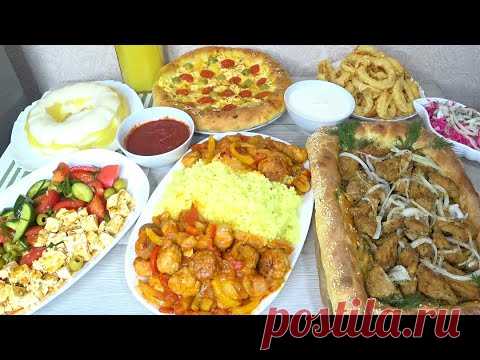 ПРАЗДНИЧНЫЙ СТОЛ и ВКУСНОЕ  МЕНЮ  НА ДЕНЬ РОЖДЕНИЯ,НОВЫЙ ГОД 2022 за 1000 РУБЛЕЙ!