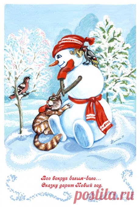 Надежда Азарнина.