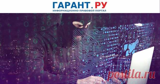 29-1-24--О новом виде МОШЕННИЧЕСТВА с рассылкой НАЛОГОВЫХ писем В поддельных рассылках сообщается о выявлении подозрительных транзакций налогоплательщиков.