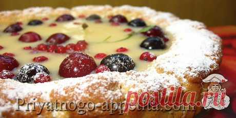 Песочный пирог с заварным кремом и ягодами