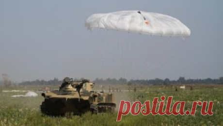 2018 май. Минобороны завершило испытания новейшей парашютной системы для ВДВ «Бахча-У-ПДС», предназначенной для десантирования боевых машин десанта БМД-4М и бронетранспортеров БТР-МДМ «Ракушка»