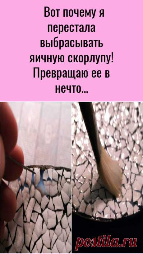 Pinterest