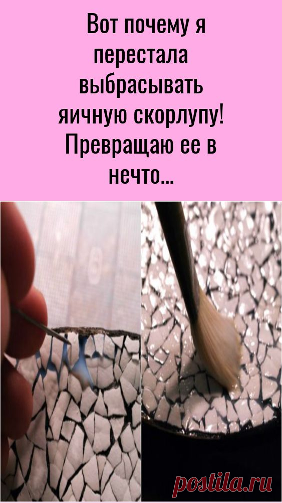 Pinterest