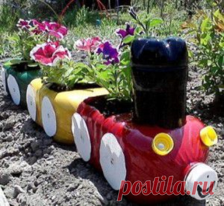 Делаем паровозик из пластиковых бутылок