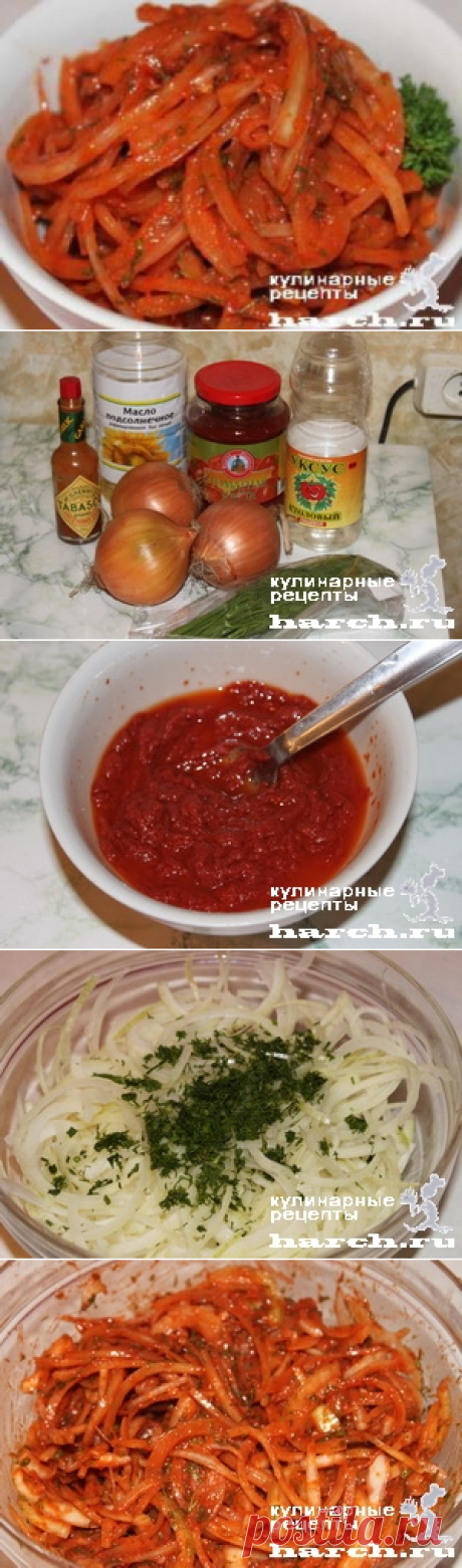Лук закусочный в томатном соусе - Простые рецепты Овкусе.ру