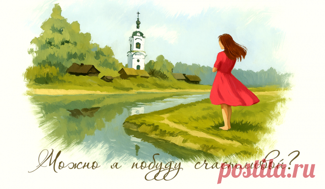 Топ‑5 книг, чтобы сбежать в отпуск, оставаясь дома. | Книголюбие | Дзен