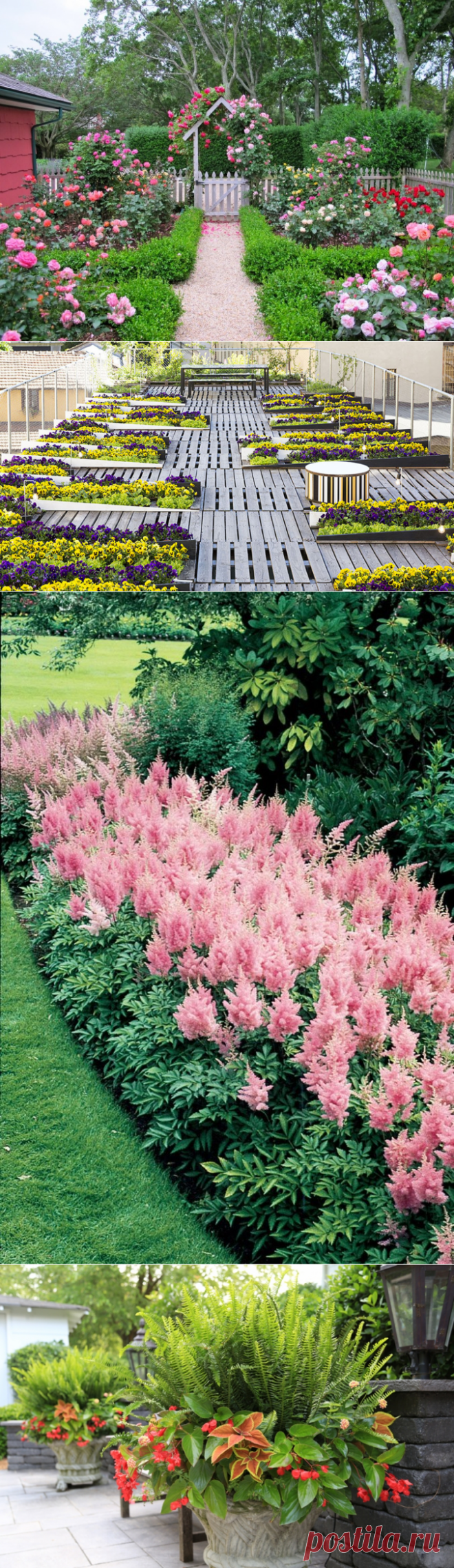 10 идей для сада, о которых вы не догадывались – Roomble.com