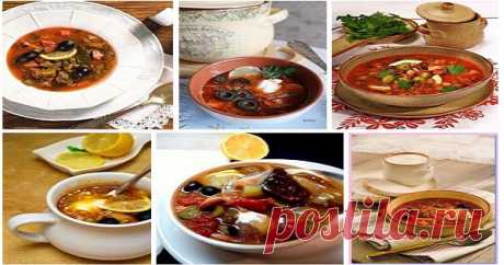 РЕЦЕПТЫ И СОВЕТЫ ХОЗЯЙКАМ: Шесть рецептов отменных мясных солянок. Такой супчик как солянка может быть приготовлен по-разному, и речь не только о мясных, грибных, овощных солянках...