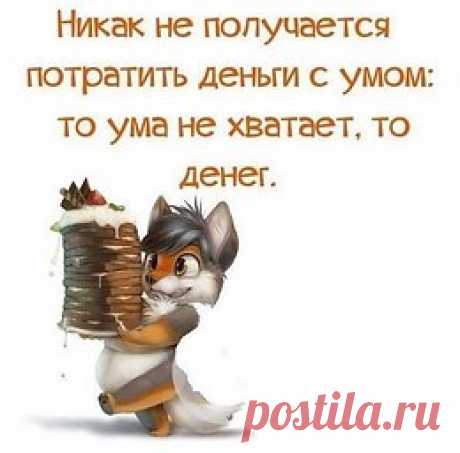 Добрые шутки