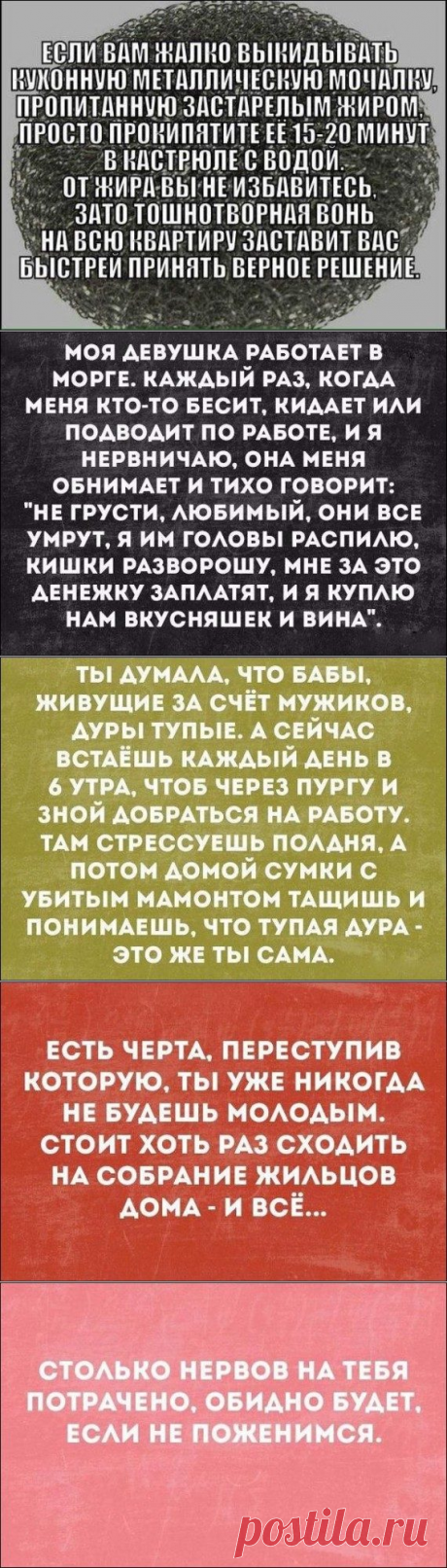 Прикольные «Аткрытки»! / Приколы