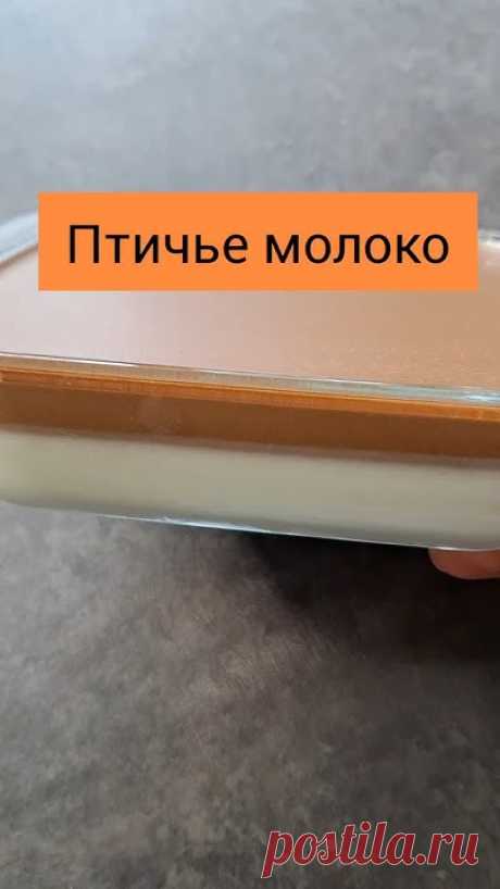 Рецепт:1 слой:Сметана - 400гСахарная пудра - 100гВанильный сахар - 1 столовая ложкаЖелатин 25г+вода 150мл2 слой:Сметана 380гСахарная пудра - 100гЖелатин - 25...