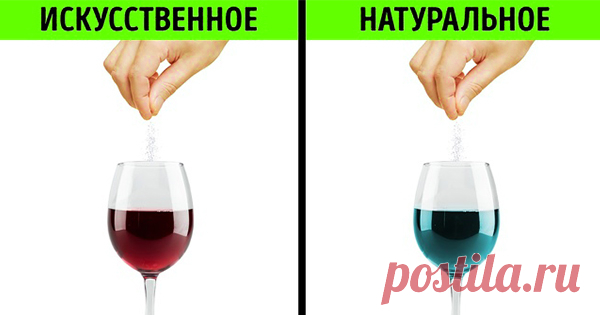 Покупаем настоящее вино, а не подделку! 10 способов распознать поддельное вино По классификации Роберта Паркера, одного из наиболее влиятельных в мире винных критиков и разработчика 100-балльной системы оценки качества, вина с оценкой от 50 до 59 баллов счита