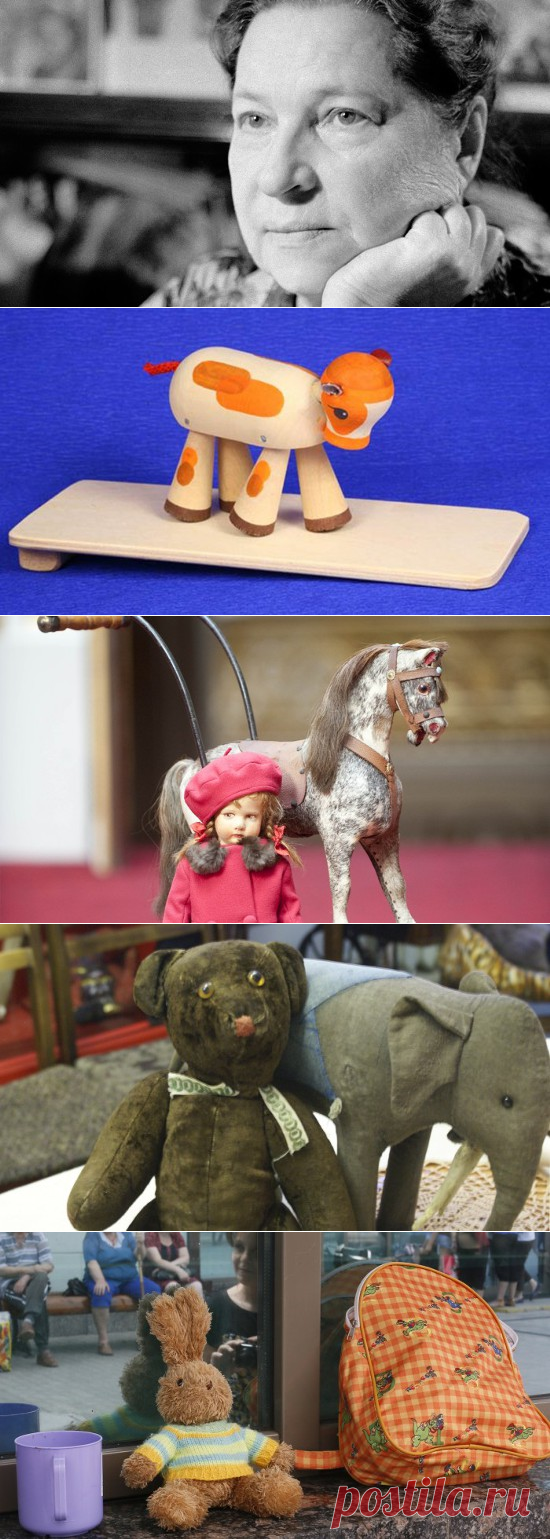 Агния Барто. Стихи и игрушки