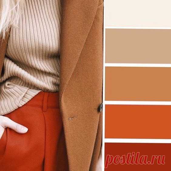 Актуальное сочетание цветов