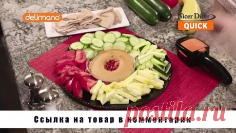 Овощерезка Nicer Dicer Quick