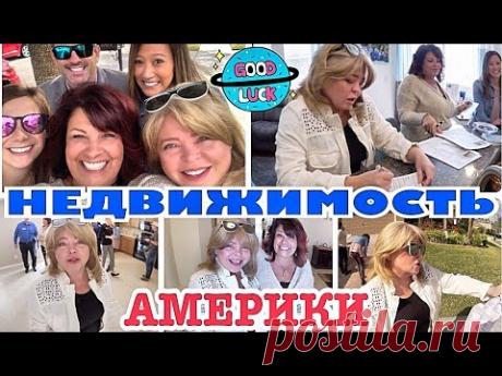 (1865) СРАЗУ ЧЕТЫРЕ ДОМА ПО ДОСТУПНЫМ ЦЕНАМ В ДИЛЕНДЕ, ШТАТА ФЛОРИДА