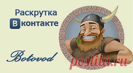 Заработок в интернете.