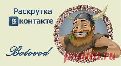 Заработок в интернете.