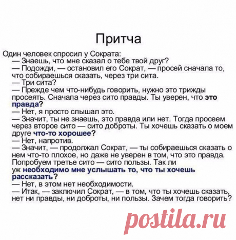 Интересные новости