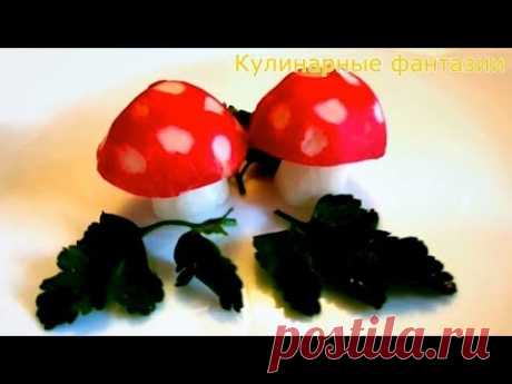Милые грибочки из редиса! Роза из помидора! Украшения из овощей!