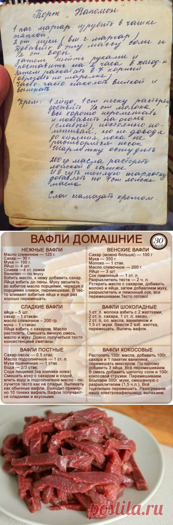 (99+) Одноклассники