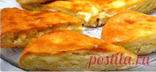 Родных за уши не оттащить, так вкусно! Нужно немного кефира и муки, а выпекается 10 минут - Вкусные рецепты - медиаплатформа МирТесен