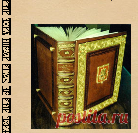 электронная библиотека