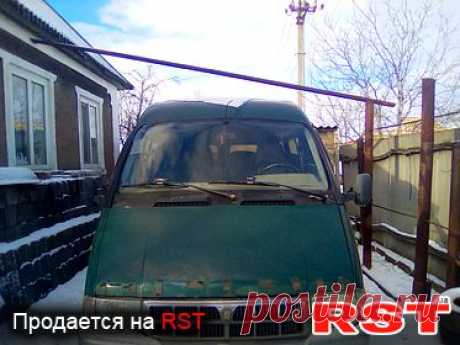 Продам б.в. автомобіль ГАЗ Соболь на RST. Ціна ГАЗ Соболь , купити б/у авто на РСТ. Зоринск газ, 931010705041