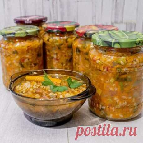 Заправка для харчо на зиму
