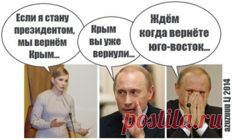 В Киеве ликуют: Волкер "порешает" с Сурковым - Крым и Донбасс вернутся, мало того - на условиях Украины