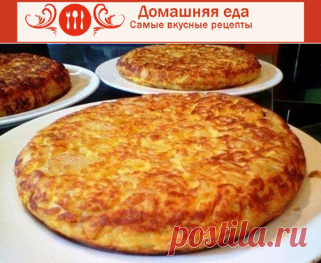 Невероятная #тортилья – как приготовить блюдо испанской кухни
Тортилья  по сути, это испанское и мексиканское блюдо. Оно представляет собой лепешку из обычной или кукурузной муки, или из картофеля.