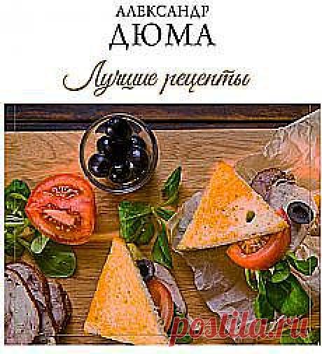 ❀ Здоровое питание // Кусочек Постилы к чаю! - balaneva52@mail.ru - Почта Mail.Ru