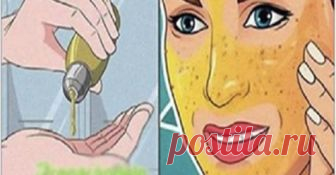 Если вы нанесете пять капель на руки и морщины на вашем лице, то через две недели все морщины и пятна исчезнут. Это средство называется «белой магией молодости» 


Невероятный результат!







 


Мы понимаем, что кожа является внешним органом, на который постоянно влияют такие факторы, как солнечные лучи, изменения климата, грязь, токсины окружающей среды и…