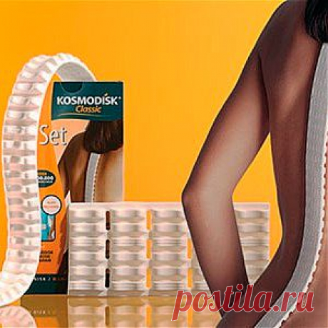 Массажер для спины и шеи «KOSMODISK CLASSIK» Космодиск — терапевтическое устройство при заболеваниях опорно-двигательного аппарата.

Космодиск – это эффективное, прошедшее клинические испытания и признанное во всем мире устройство. Вы можете проходить лечение с Космодиском без принятия каких-либо лекарственных препаратов. Космодиск не вызывает побочных эффектов и может применяться совместно с другими терапевтическими методами традиционной и альтернативной медицины. 
Мы рекомендуем Космодиск т