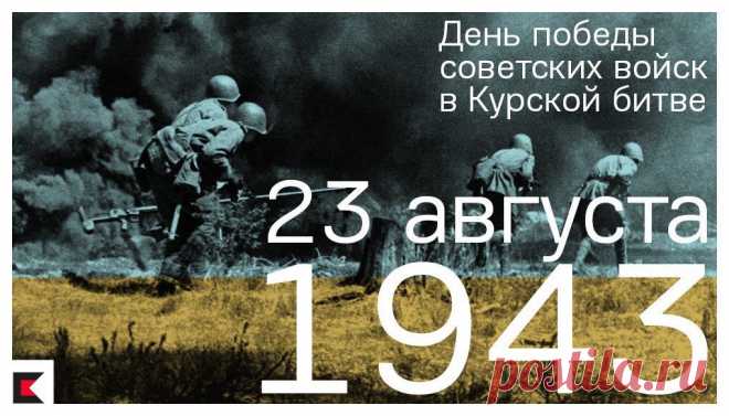 С Днём воинской славы России! Желаем всем крепкого здоровья, благополучия, мирного неба и успехов в делах на благо Отчизны!" С акцентом на ветеранов.
