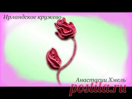 Композиция Роза с лепестками.  Часть 1 Мастер класс бутончик с лепестками.  Ирландское кружево