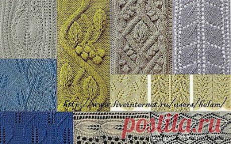 Листики-листочки-подборка узоров спицами!.