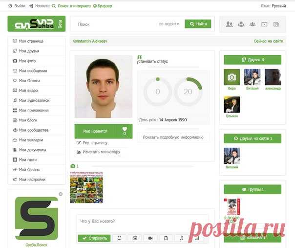 http://suhba.net/reg62820 Новая соц-сеть...!!!