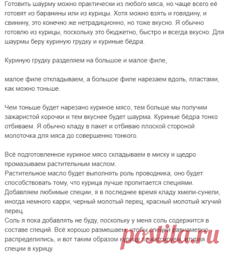 Мой Мир@Mail.Ru