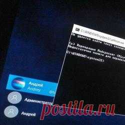 Спятивший комп.