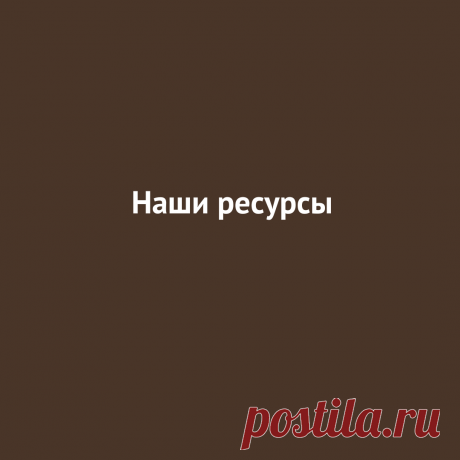 Ресурсы и жизнь

Марафон &quot;5 элементов. Сила вашей жизни&quot; - https://alenadronova.autoweboffice.ru/?r=ordering/cart/as1&amp;id=12&amp;clean=true&amp;lg=ru